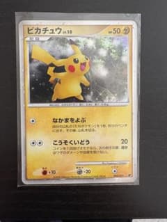 ピカチュウ 映画公開記念プレミアムシート2008 003/009 - メルカリ