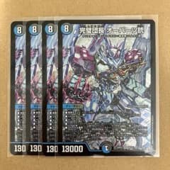 メルカリ便 完璧団長 オーパーツ銃 オーパーツバスター 3枚セット 完璧団長 オーパーツ銃 オーパーツバスター 4枚 - メルカリ