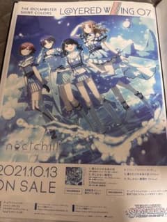 シャイニーカラーズ　ノクチル　CD 販促　告知 B2 ポスター シャイニーカラーズ ノクチル CD 販促 告知 B2 ポスター - メルカリ