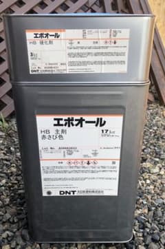 【新品】大日本塗料　錆止め　エポオール　赤サビ色　塗料　ペンキのサムネイル