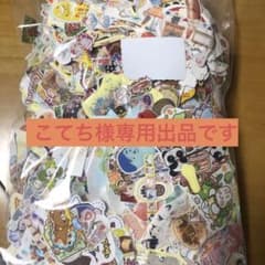 ハンドメイドフレークシール9500枚以上のサムネイル