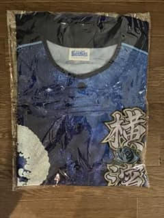 DeNAベイスターズ　スターナイト　ユニのサムネイル