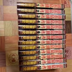 部長島耕作 全巻セット 1-13巻のサムネイル