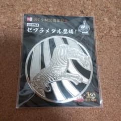 キン肉マン　ゼブラメダルのサムネイル