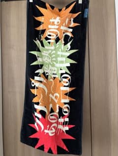 クリープハイプ タオル 黒 あのころ一番熱いのは君の口の中だった