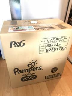 パンパース  パンツ ビッグXL 50枚×3コ 未開封のサムネイル