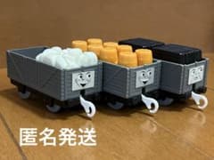 きかんしゃトーマス　廃盤　プラレール　荷物　貨車　レア　ビルのサムネイル