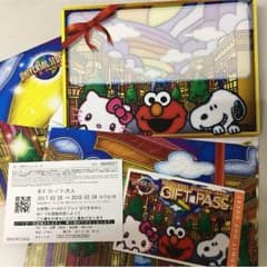 USJ ワンデイパスポート チケット 大人2枚のサムネイル