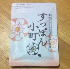 ていねい 通販 すっぽん小町のサムネイル