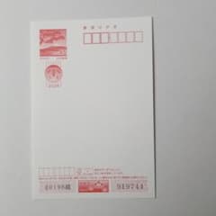 2026年年賀状　3等当選はがきのサムネイル