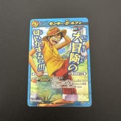 ワンピース ミラクルバトルカードダス モンキー・D・ルフィ青プロモのサムネイル