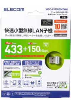 Thumbnail of ELECOM 無線LAN子機 WDC-433SU2M2WH