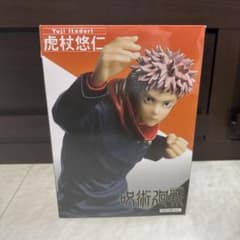 美品アニメ呪術廻戦【虎杖悠仁】フィギア◎新品未開封のサムネイル