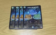 心転地と透幻郷の決断 パーフェクトアドベンチャー 4枚のサムネイル