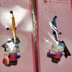 万代オリジナル　ハローキティ　キティ　ストラップ　2個組　おまけ付きのサムネイル
