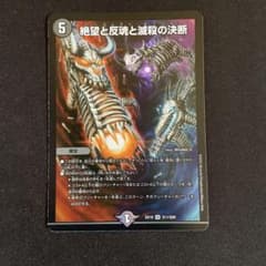 パーフェクトダークネスのサムネイル
