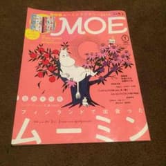 MOE 2014 1月号  ムーミンシール付きのサムネイル