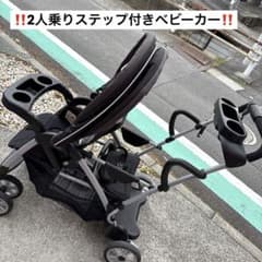 GRACO グレコ 2人乗り ステップ付き ベビーカー - メルカリ