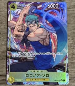 ワンピースカードゲーム ロロノア・ゾロ SRパラレル 神の島の冒険
