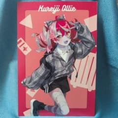 Kureiji Ollie ホロライブ イラストカードのサムネイル