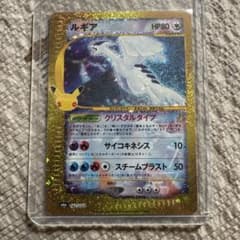 な*き様 ルギア 30th MEGA 拡張パック 30th CELEBRATIOのサムネイル
