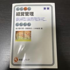 ルカ様専用経営管理のサムネイル