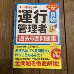 15日でマスター! '20-'21年版 ユーキャンの証券外務員二種 速習テキス…のサムネイル
