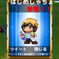 あん様専用のサムネイル