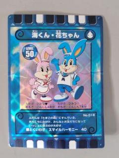 ぐるり森　廃盤激レア　ひたち海浜公園　浴衣　海くん 花ちゃん　コッキー&モスモス ぐるり森 廃盤激レア ひたち海浜公園 浴衣 海くん 花ちゃん