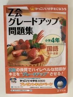 Rie Kasugaさま専用のサムネイル
