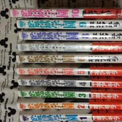 値引き監獄学園 1～10のサムネイル