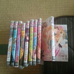 はぴまり全巻のサムネイル