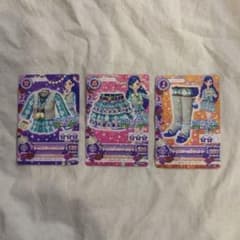 アイカツカードセット 3枚セットのサムネイル
