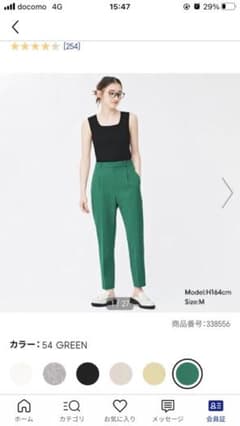 GU ストレッチテーパードパンツ グリーンのサムネイル