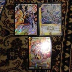 モッツァレラ様専用のサムネイル