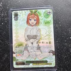 ヴァイスシュヴァルツ 五等分の花嫁 SP サインカード 2枚セットプラス