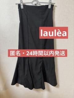 laulèa ラウレア ブラック フレアスカート マーメイドスカート Mのサムネイル