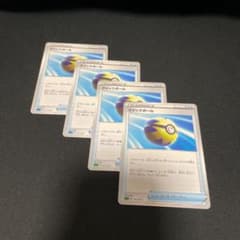 ポケモンカード　クイックボール　4枚セットのサムネイル