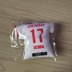 名古屋グランパス UCHIDA 17 キーホルダーのサムネイル