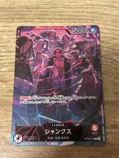 ONE PIECE シャンクス リーダーカードのサムネイル