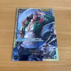 【ワンピースカード】クザンのサムネイル