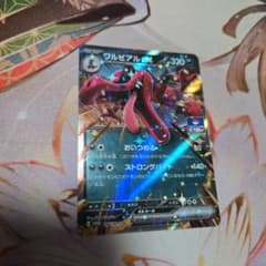 ポケモンカード ジムバトル　プロモ　ワルビアル　exのサムネイル