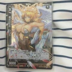 wixoss ウィクロス運命の左糸 クロトのサムネイル