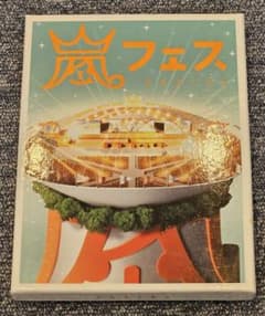 嵐フェス DVD 嵐 嵐フェス NATIONAL STADIUM 2012 DVD - メルカリ