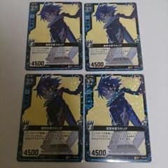 Z/X ゼクス 復讐を誓うキリア 4枚セットのサムネイル
