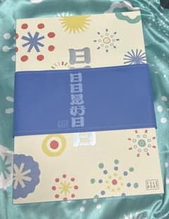 【送料無料】テレボート カタログギフト 日日是好日のサムネイル