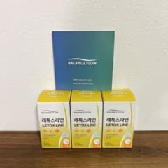 早い者勝ち❗️24時間以内即日発送✨レトックスラインLETOX LINE3箱 
