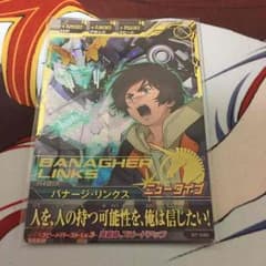 セイバー様専用のサムネイル