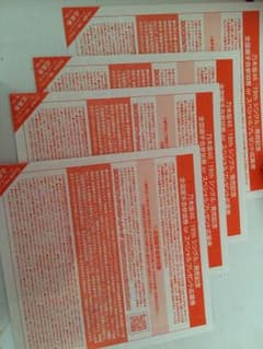 乃木坂46 全国握手会券 4枚のサムネイル
