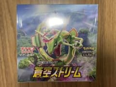 ポケカ　蒼空ストリームBOX(シュリンク付き)のサムネイル